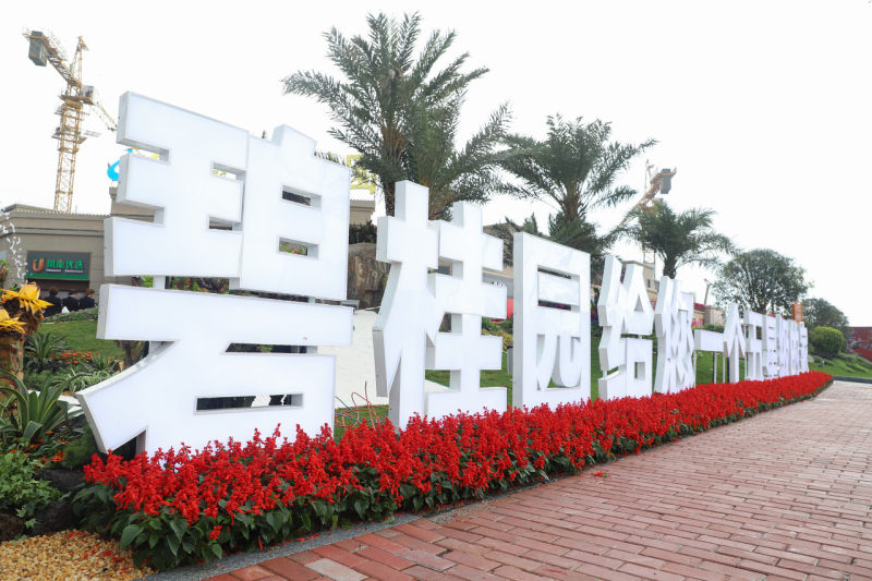 碧桂园服务持续扩充环卫市场版图 拟收购福建东飞60%股权