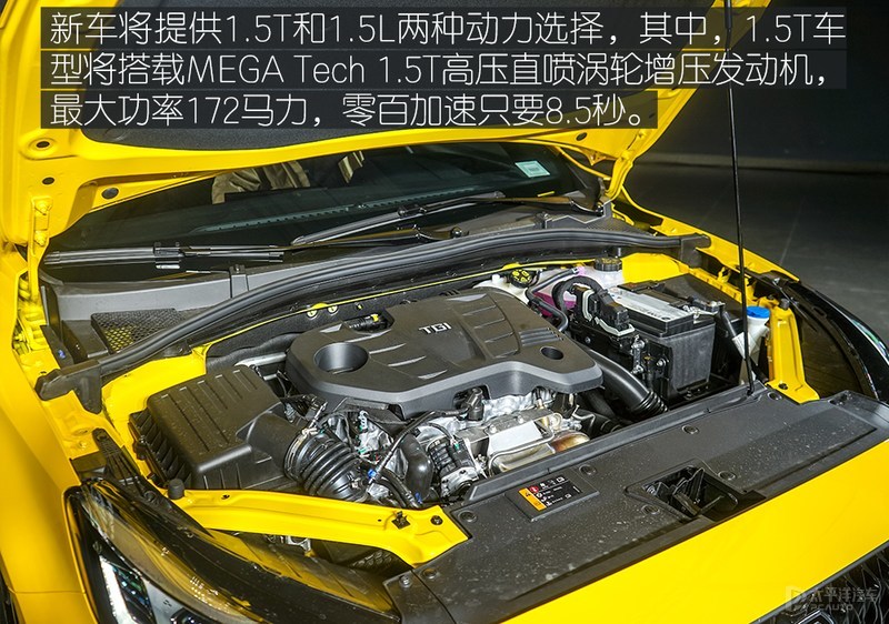 MG5将于11月8日上市 搭载两款1.5L发动机