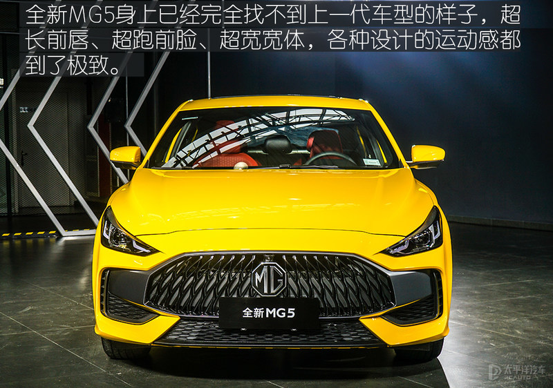 MG5将于11月8日上市 搭载两款1.5L发动机