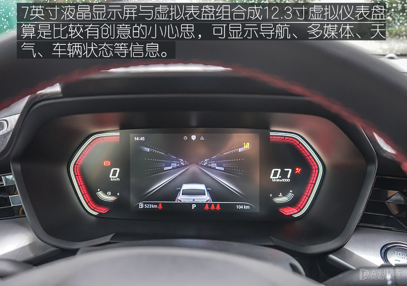 MG5将于11月8日上市 搭载两款1.5L发动机