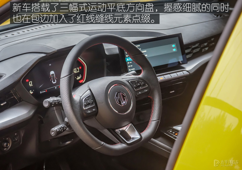 MG5将于11月8日上市 搭载两款1.5L发动机