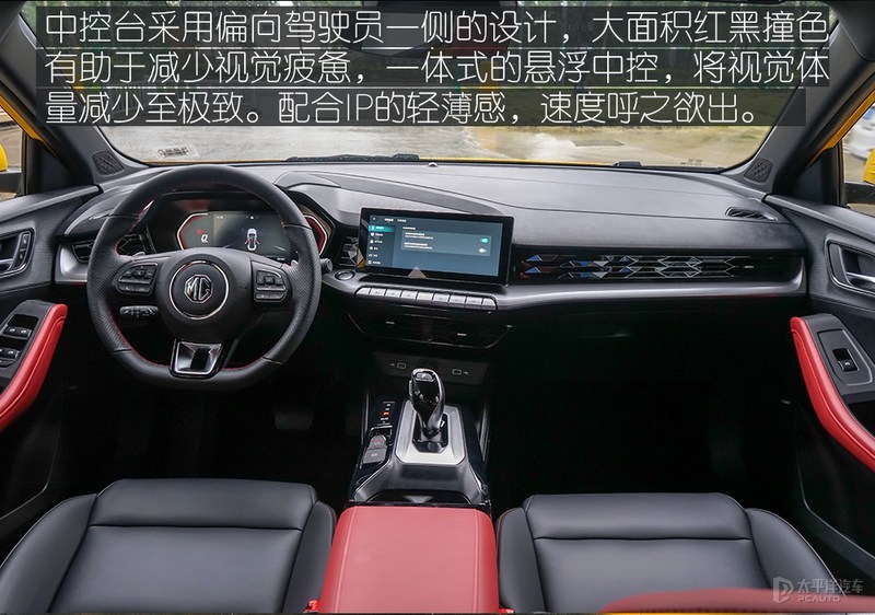 MG5将于11月8日上市 搭载两款1.5L发动机