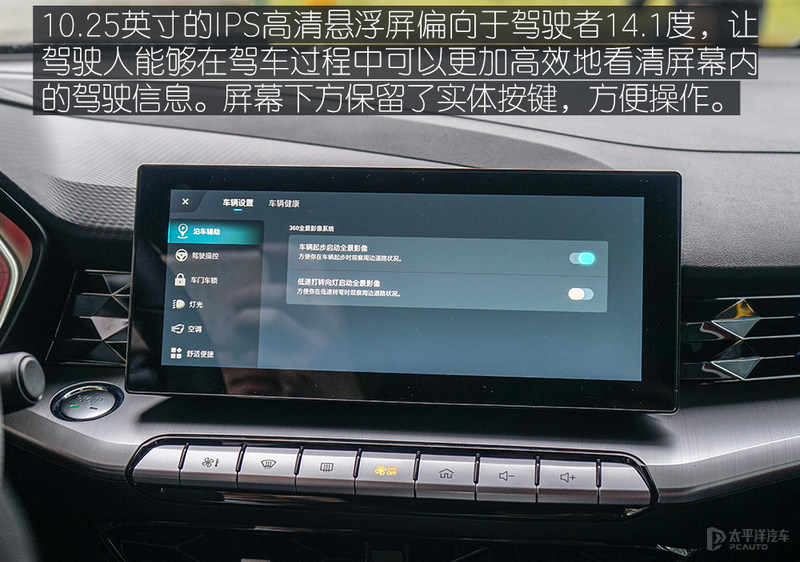 MG5将于11月8日上市 搭载两款1.5L发动机