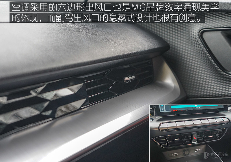 MG5将于11月8日上市 搭载两款1.5L发动机