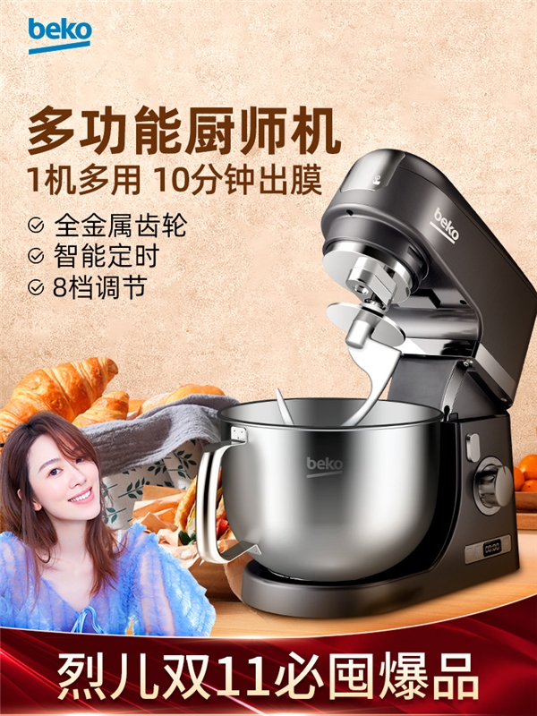 厨师机排行_ACA厨师机荣获广东省第十届“省长杯”工业设计大赛优秀奖