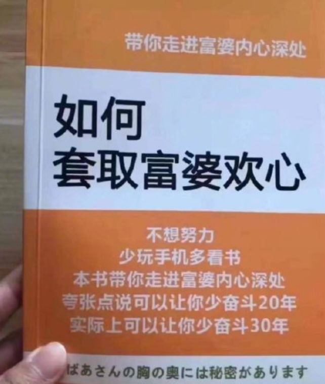 醒醒吧微信富婆群里根本没有富婆