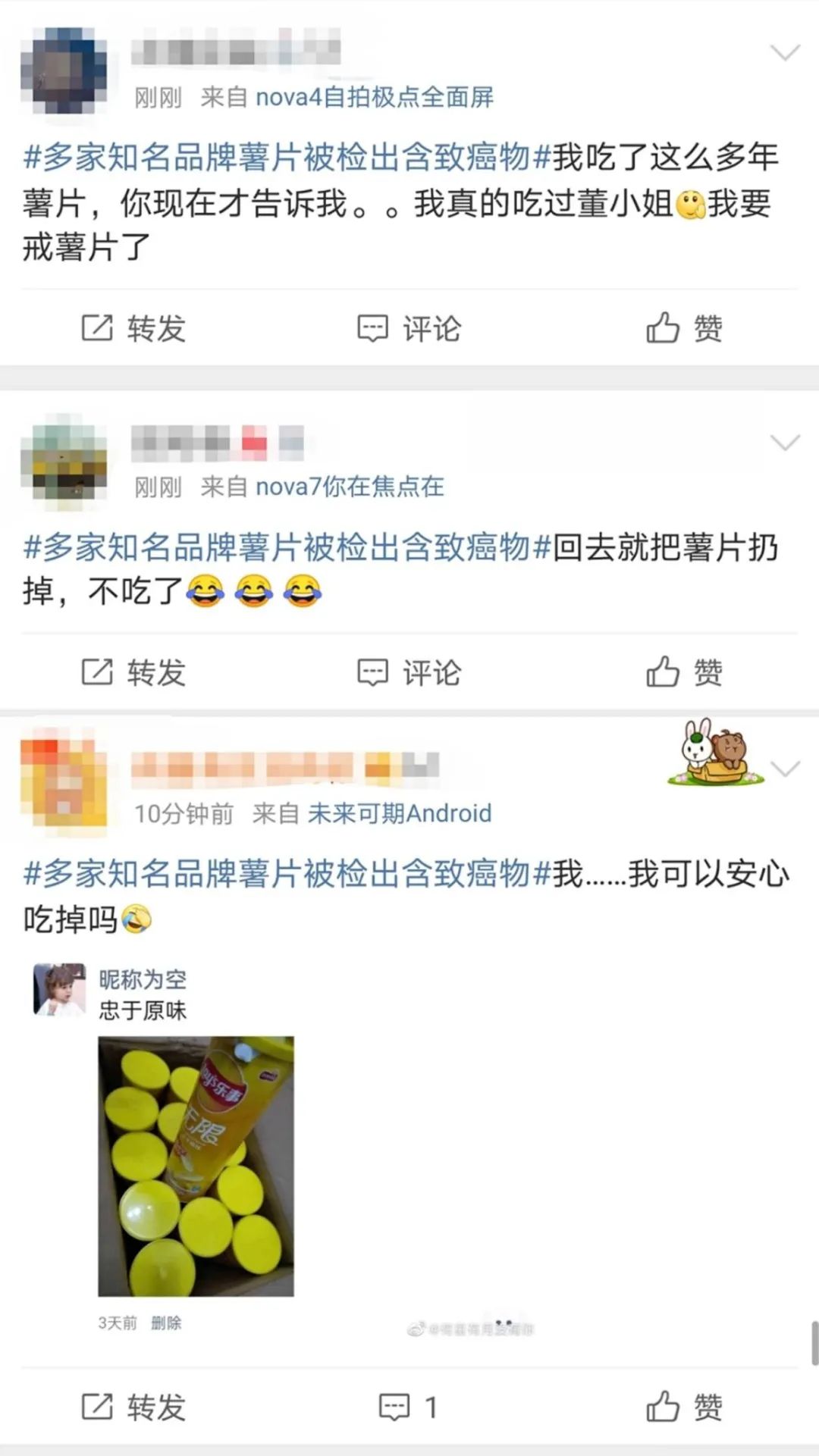 薯片含有潜在致癌物？三只松鼠等4家上市公司牵涉其中