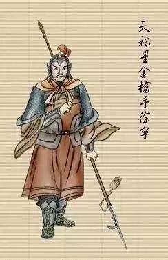 他中过武举人,想建功立业,重振祖上威名,无奈命运弄人,先失花石纲