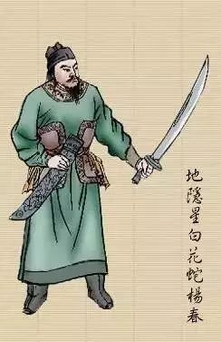 水浒传108位梁山好汉图谱