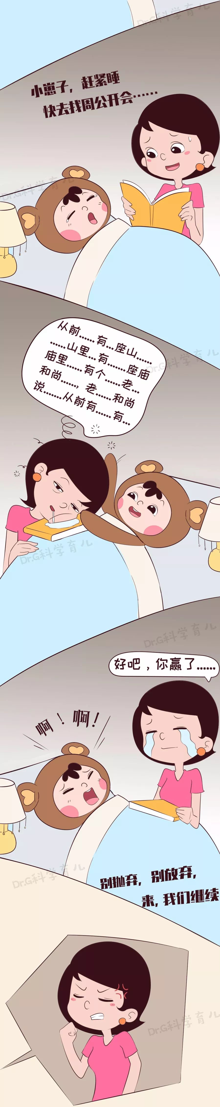缺觉的妈妈,你为什么舍不得睡?|睡吧|熬夜|缺觉_新浪新闻