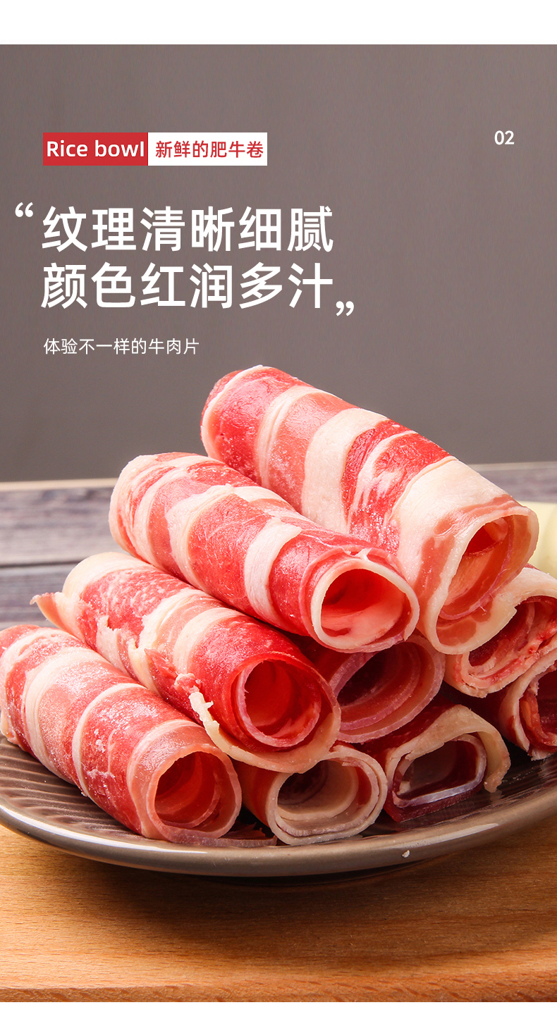 顺丰10仓全程冷链生猛海霸旗舰店雪花肥牛卷3斤79元减185元
