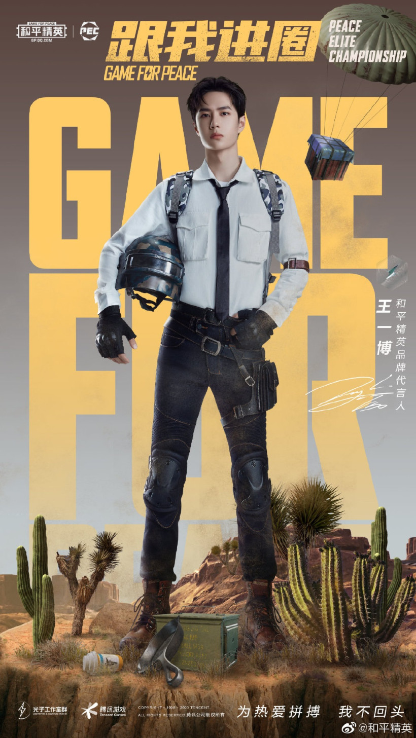 和平精英无法游玩原因 和平精英配置要求详解