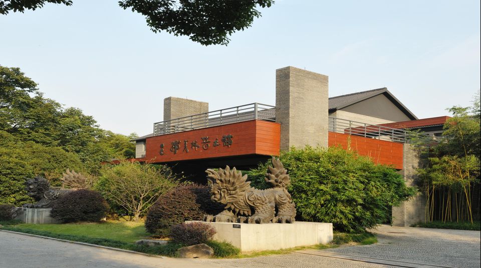 韩美林艺术馆