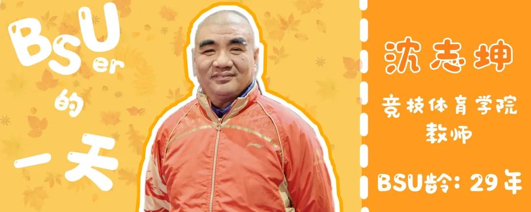 羡子年少正得路有如扶桑初日升北体人的一天