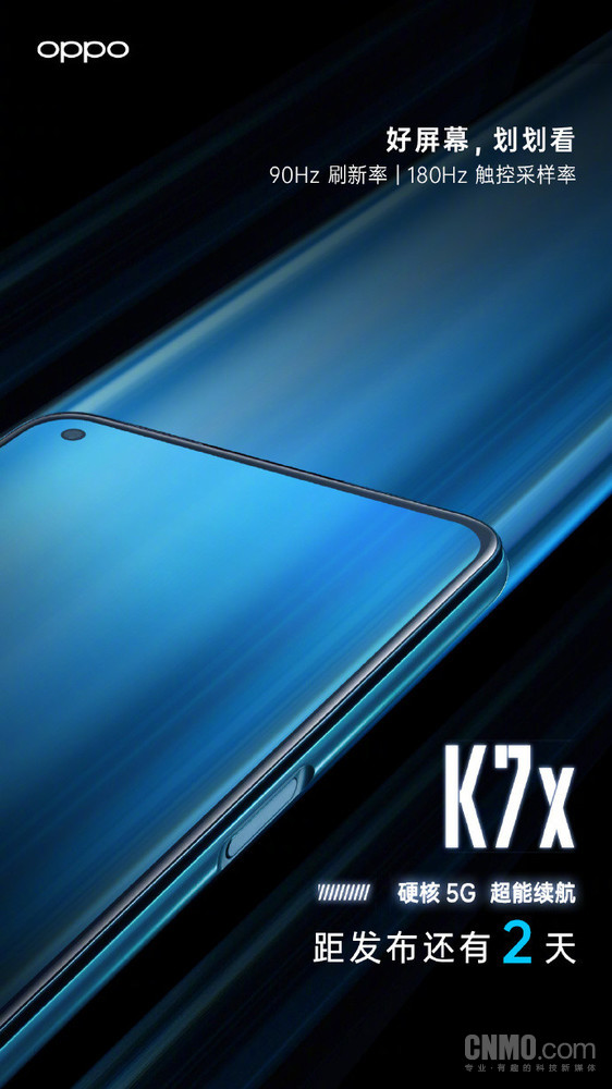 OPPO K7x配置外观公布：拥有90Hz高刷新率+左上挖孔设计
