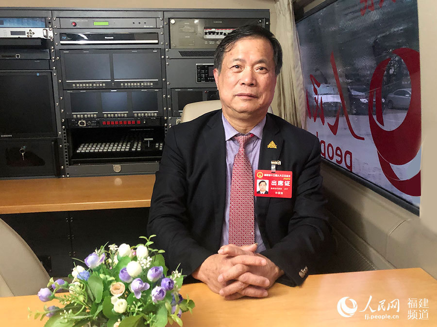 福建省人大代表许景南加快企业创新升级助力民族品牌走向世界