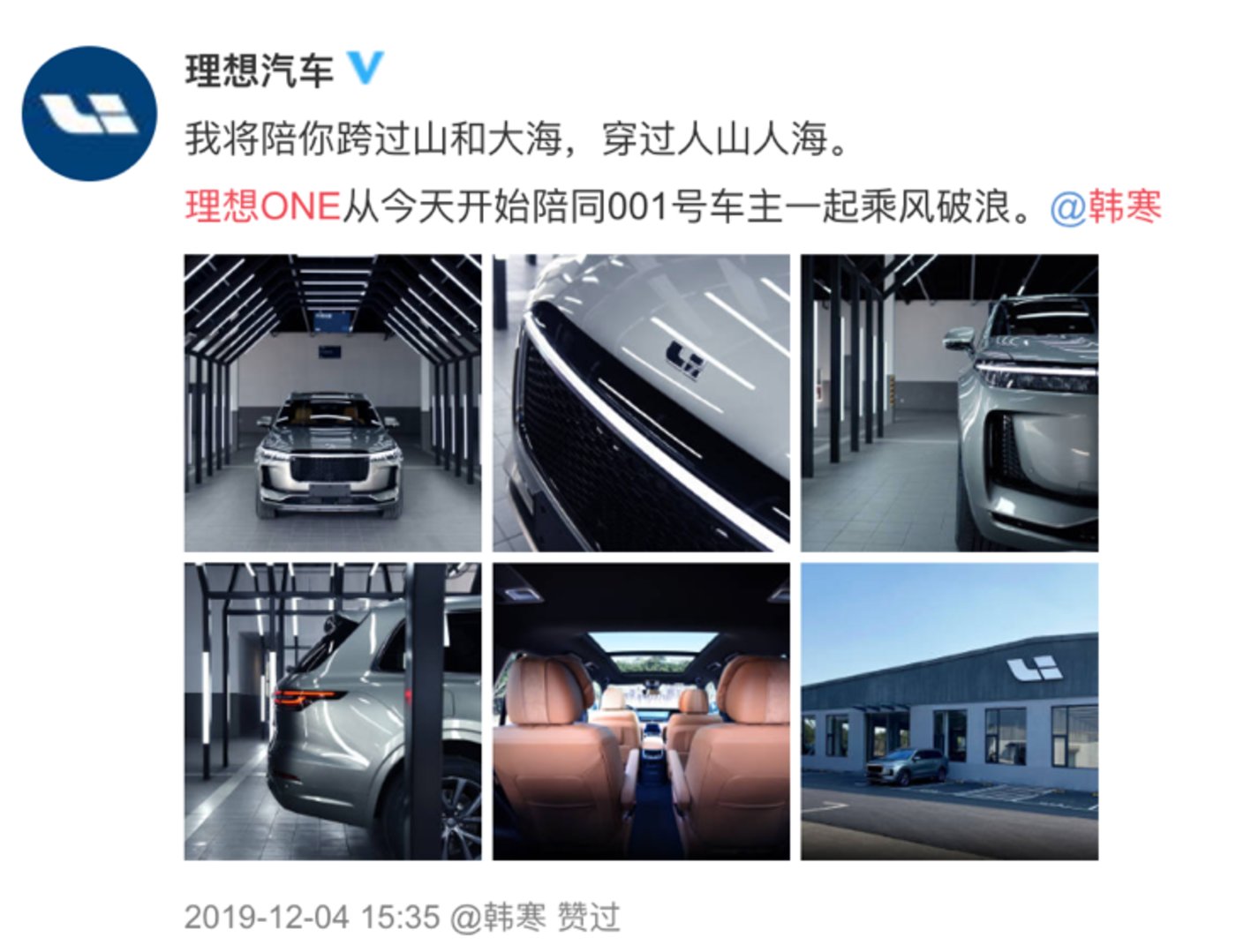 2023最值得期待的混动SUV 理想L7领衔 哪一款才是你的菜？_车家号_发现车生活_汽车之家