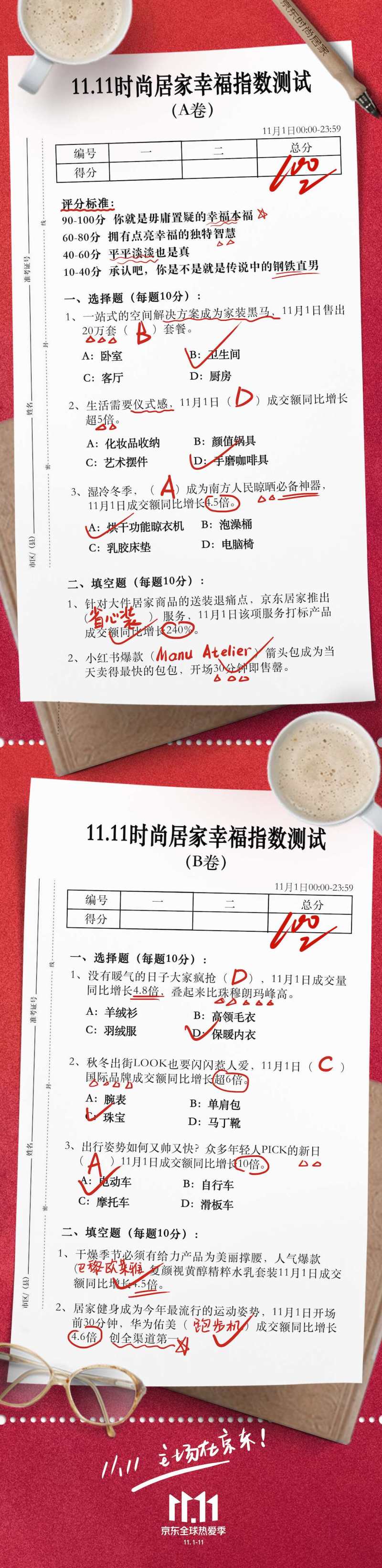 马丁靴品牌排行榜_十大男士马丁靴品牌排行榜