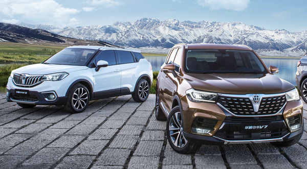 华晨汽车集团破产重整只涉及集团本部自主品牌板块