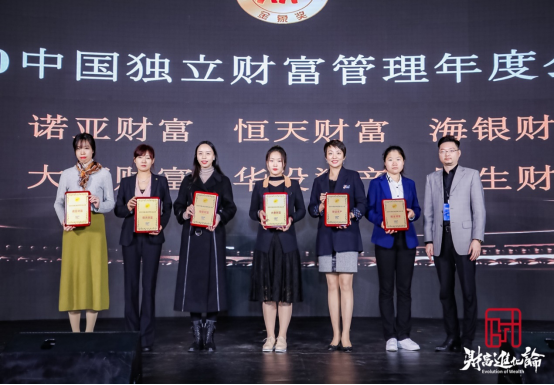 海银财富董事长_海银财富总裁王滇女士:将持续助力财富融通,打造国际化业务