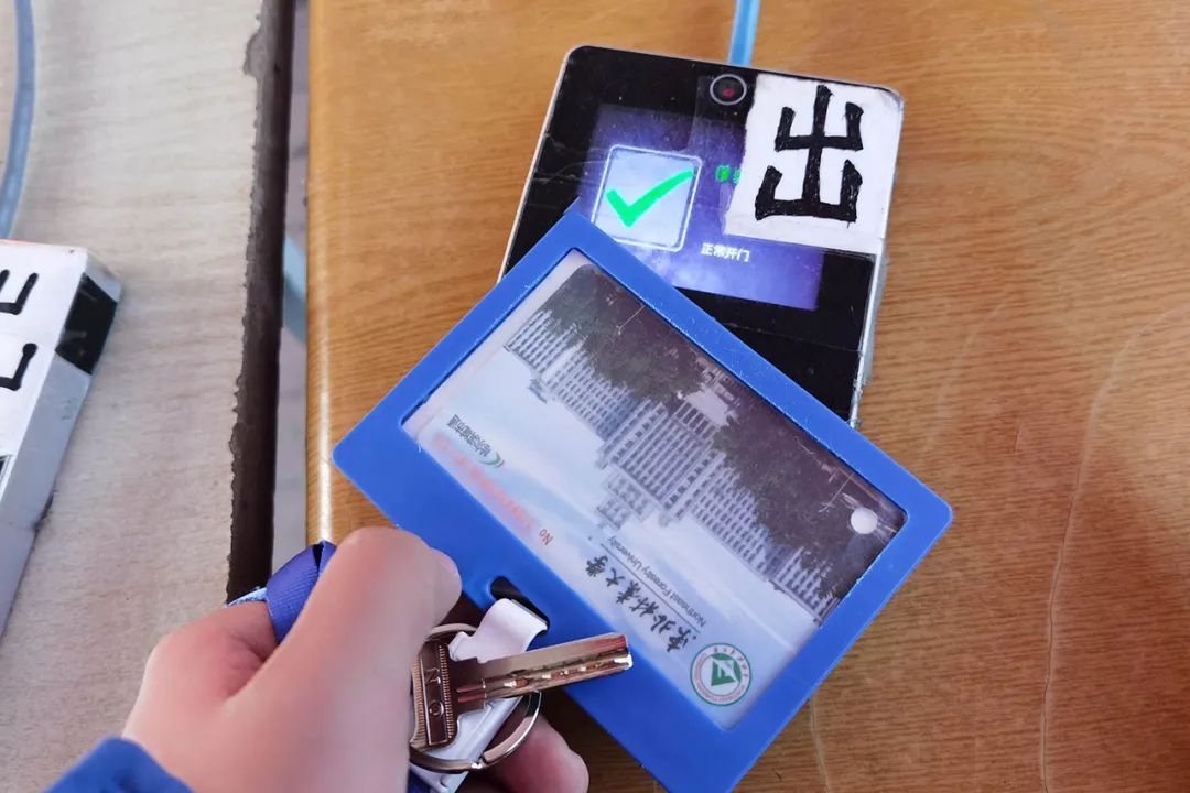 看!校园卡一天都干了什么