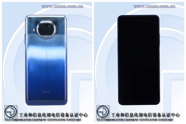 Redmi Note 9系列工信部素颜照