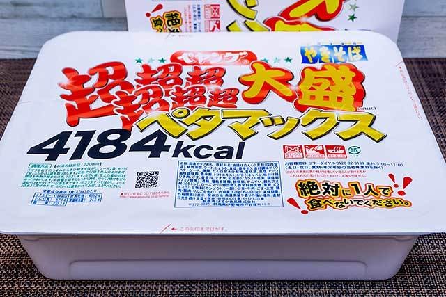 日本泡面排行_日本唐吉可德10大热卖方便面排行榜!