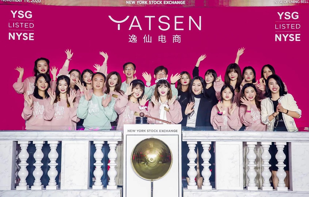 完美日记母公司逸仙电商成功上市 高瓴创投为最大机构股东