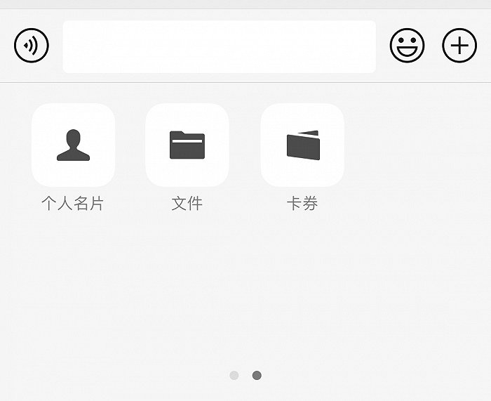 微信再更新：手机可传高清视频与图片 单个文件上限200M