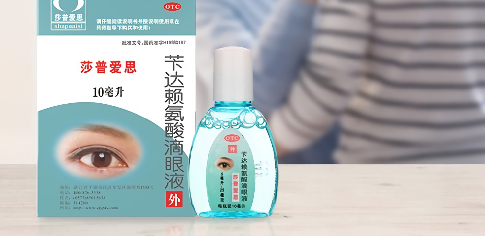 拉上莆田系打掩护 别让莎普爱思跑了