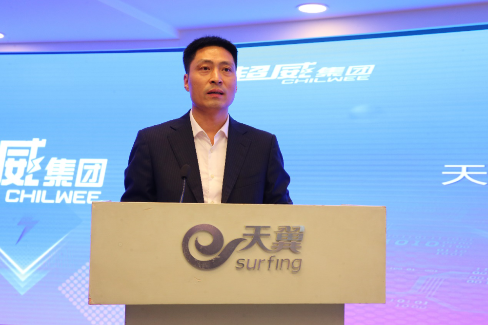 天翼物联科技有限公司副总经理赵建军