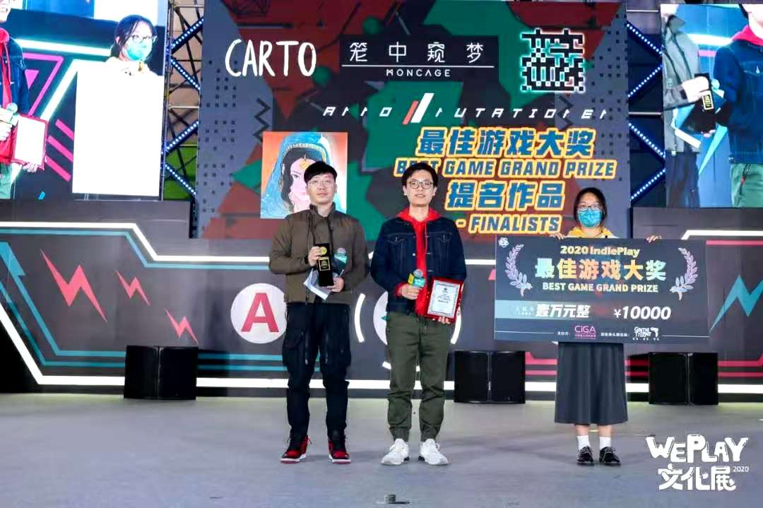汉家松鼠在indiePlay独立游戏大赛上领奖