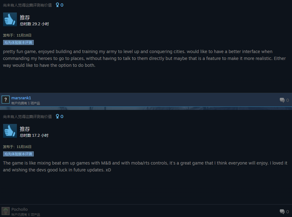 连海外友人都给来支持和好评