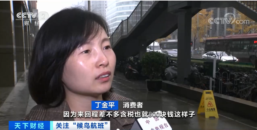 冷空气吹来 这种航班 热 了 有的往返只需300元 三亚 新浪财经 新浪网 冷空气吹来 这种航班 热 了 有的往返只需300元 三亚 新浪财经 新浪网