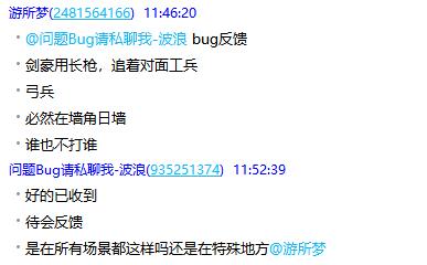 在部落与弯刀讨论群里，松鼠有求必应