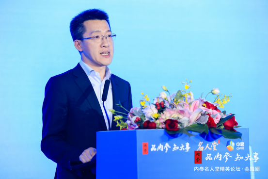 郑轶在会上还强调,拥有高端酒,文化酒基因的酒鬼酒成为中粮集团成员