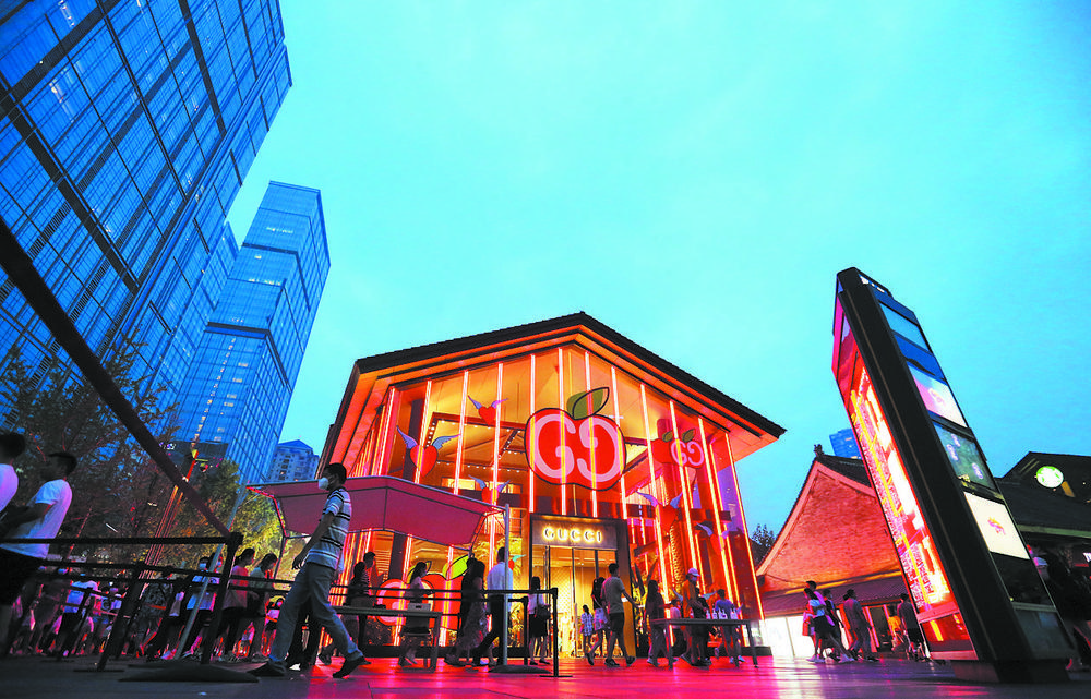 成都以93的总分位列新时尚之都榜首