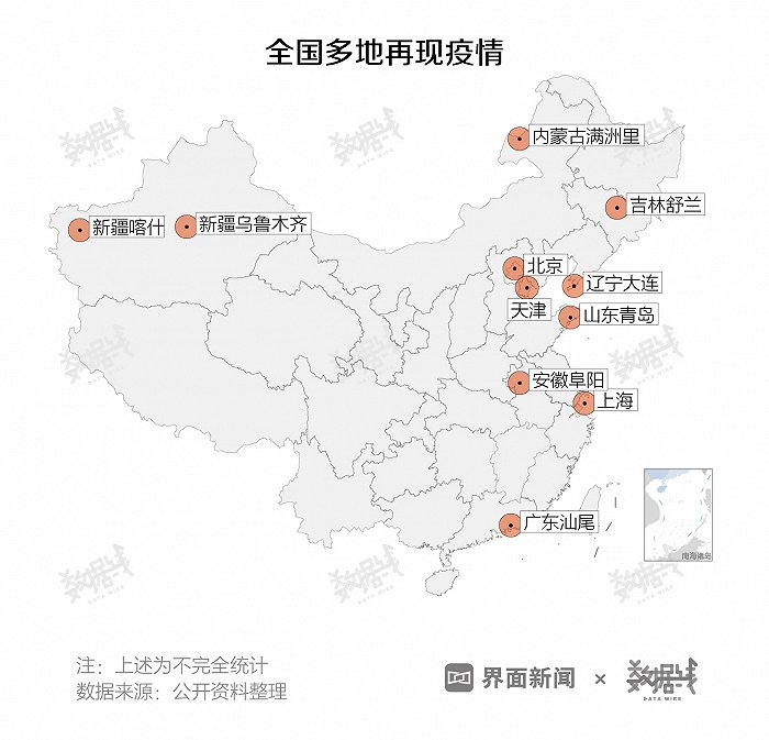 11月以来全国4地疫情反复尚未出现大规模流行趋势