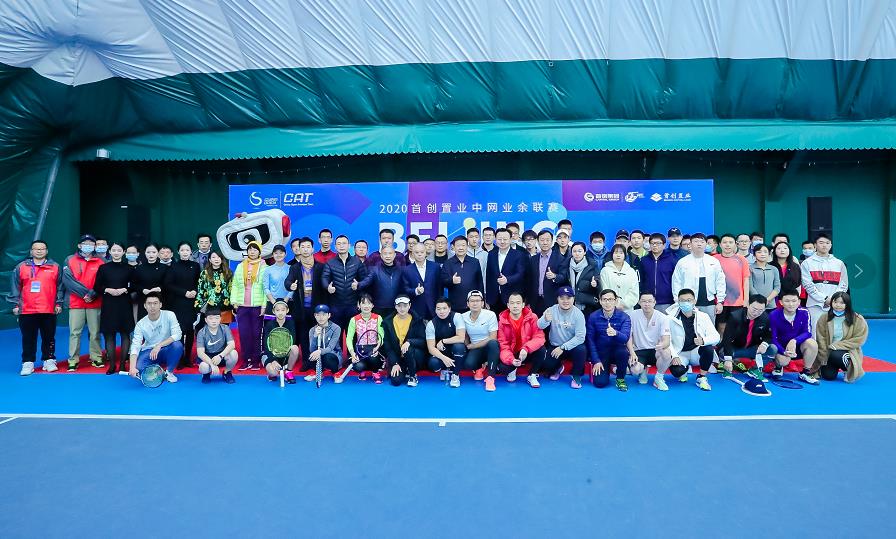 2025中国网球公开赛_中网赛程签表+直播比分一网打尽张帅晋级武汉网球公开赛第二轮