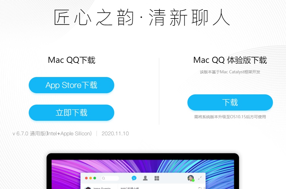qq catalyst qq catalyst