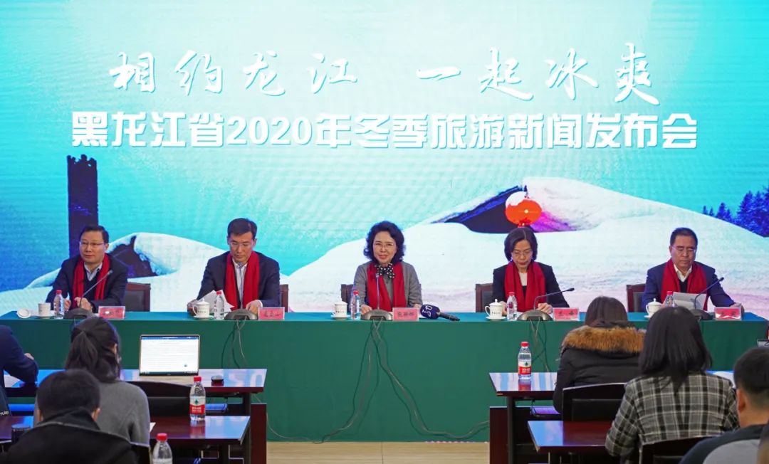 黑龙江省2020年二季_2020第二届黑龙江中医药博览会落下帷幕