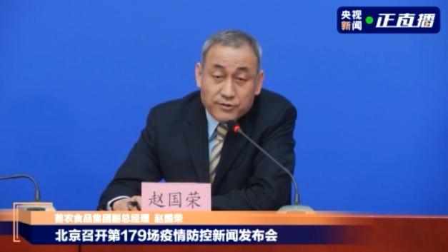 北京京深海鲜市场不再向个人开放 实行卖家注册制买家会员制