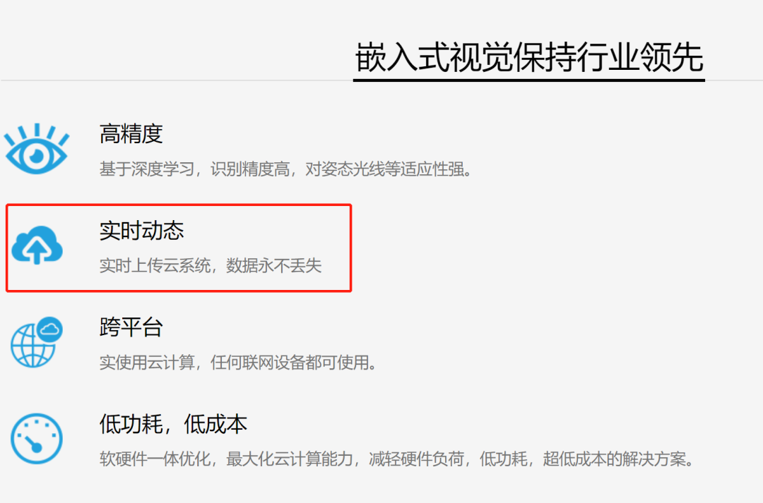 图片来源:“优房软件”官网截图