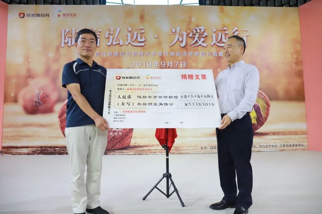 黎作强董事长将募集资金递到张顺尧县长手中"弘远1号"作为"陆信弘远"