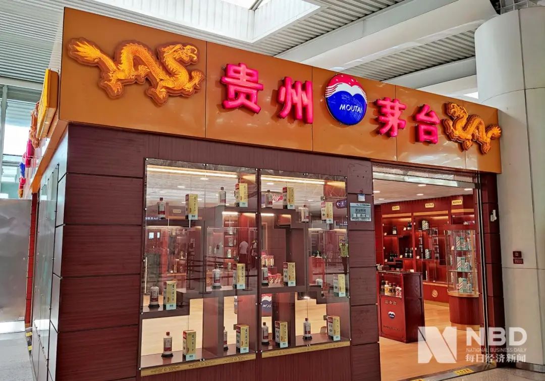 一篇被删的文章让茅台市值增长近900亿？公司澄清：你们理解错了