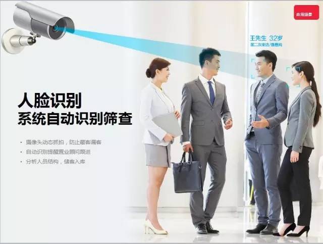 图片来源:“明源云”微信公众号