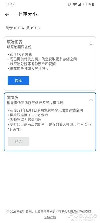 谷歌相册不再免费无限容量 你可知它曾经多强大 新浪财经 新浪网 谷歌相册不再免费无限容量 你可知它曾经多强大 新浪财经 新浪网