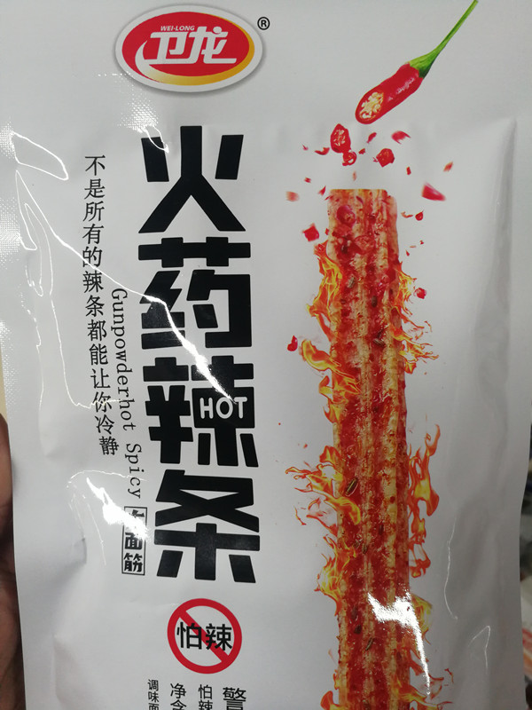 再传赴港上市 50亿卫龙能迈过食安的坎吗
