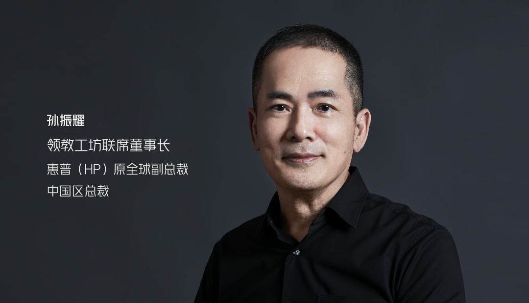 专访领教工坊孙振耀危机后才是定生死的时刻