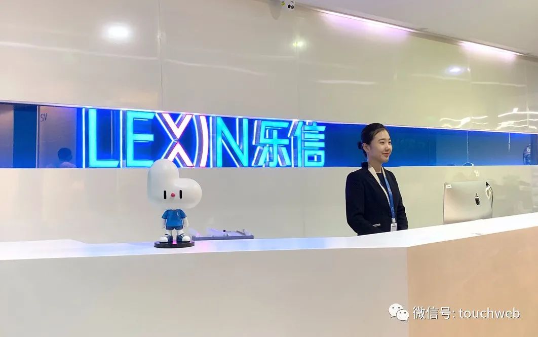 乐信季报图解营收32亿金融业务转向科技服务模式